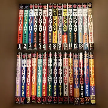 완간 미드나잇 1~36권 새상품급 즉시 구매 OK 당일 발송