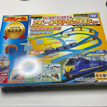 프라레일 너의 마을을 움직이자! 베스트 셀렉션 2025