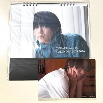 토요타 유다이 달력 2025