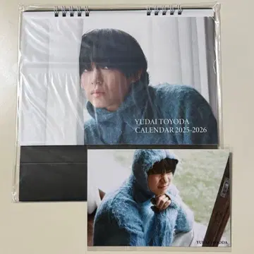 토요타 유다이 달력 2025