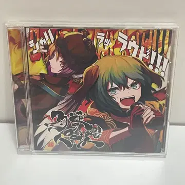 아카츠키 Records 샤우트 아웃 라우드!!!