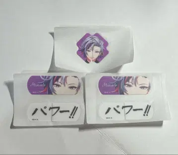 후와 미나토 참에이드