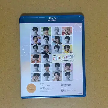 무대 컬러풀 다이아몬드 ~너와 나의 드림~ 팀 다이아몬드