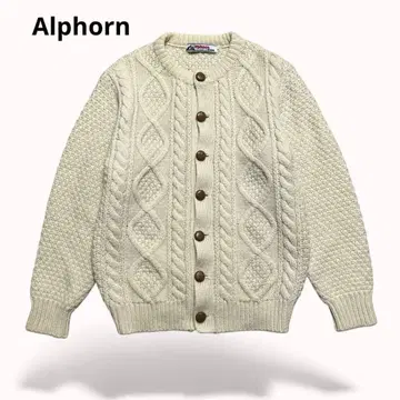 [ 케이블 니트 싸개 버튼 ] Alphorn 가디건 울 알프호른