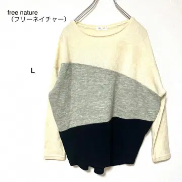 [프리 네이처] 사선 절개 드롭 숄더 그레이 블랙 아이보리 L