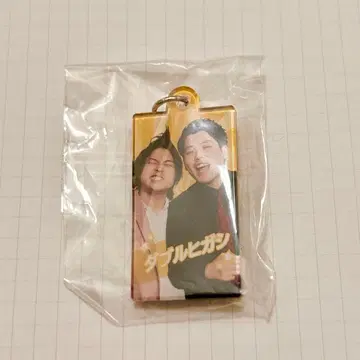 요시모토 만자이 극장 키링 2019 더블 히가시