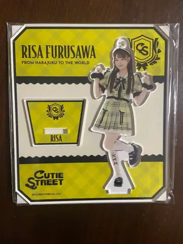 후루사와 리사 아크릴 스탠드