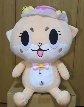 [ 새상품 ] 치이탄 BIG 봉제 인형