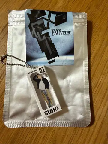 EXO'verse MD 수호 키링