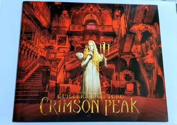 기예르모 델 토로 크림슨 피크 팜플렛