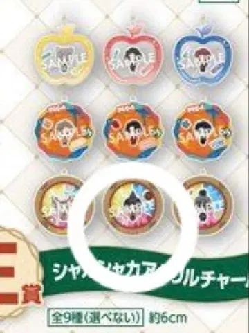 Mrs. GREEN APPLE 제일복권 바스락 아크릴 참 쿠스시키