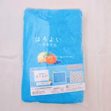 제일주조장 복권 호로요이 담요 2