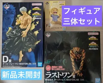 [ 미개봉 새상품 ] 제일복권 히로아카 라스트 원상 D상 F상