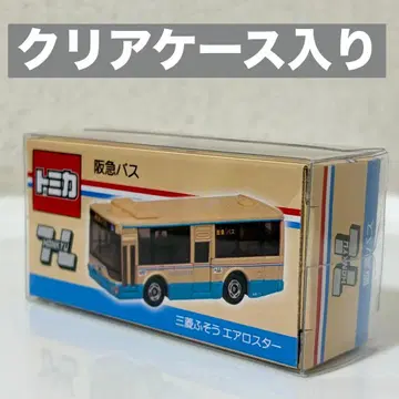 토미카 한큐 버스 미쓰비시 후소 에어로 스타