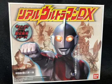 캔디토이 한정판 복각판 시리즈 리얼 울트라맨 DX