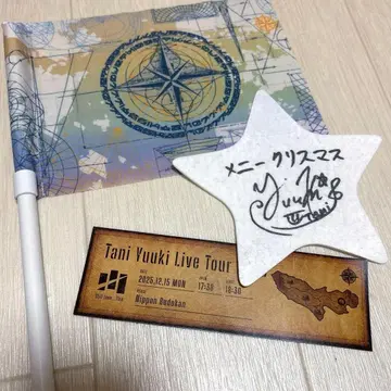 TaniYuuki 무도관 2025 굿즈