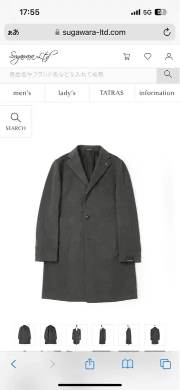 TAGLIATORE 그레이 체스터 코트 CSBL13X