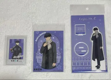 괴수8호 호시나 소우시로 3세트