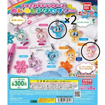 나루미야 캐릭터 메지루시 액세서리 가챠