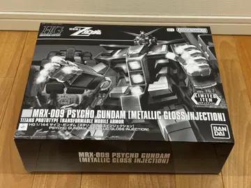 HG MRX-009 사이코 건담 메탈릭 글로스