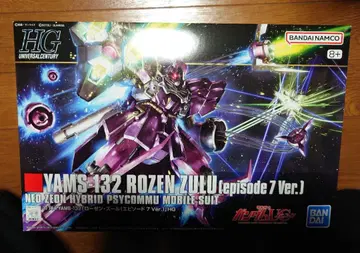 로젠 줄 ep7+네모 (데저트 컬러)+슈투름갈루스