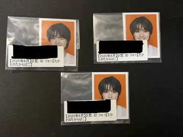 오쿠라 타카토 키라리 D상 ID 사진