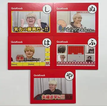 QuizKnock 이누이 카루타 24장 세트