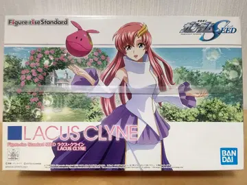 Figure-rise Standard 라크스 클라인