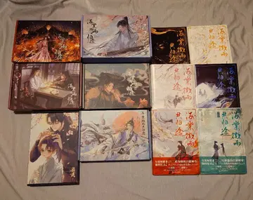 이하와 그의 백묘사존 간체자 특장판 서적&상자