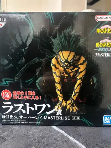 히로아카 1번 복권 미도리야 이즈쿠 LAST ONE상 미사용 새상품