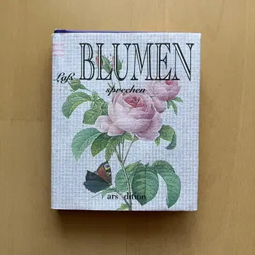 FLEURS 루두테 Redoute 콩 도서 보타니컬 정크 저널