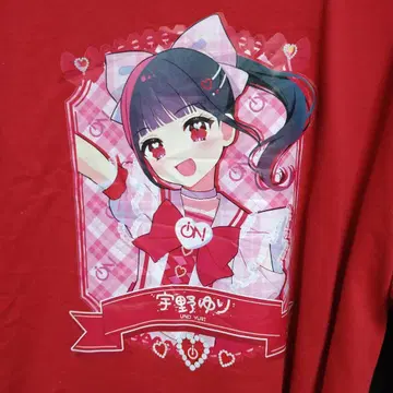 iON! 우노 유리 최애 T셔츠