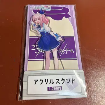 프로세카 로손 콜라보 아키야마 미즈키 아크릴 스탠드