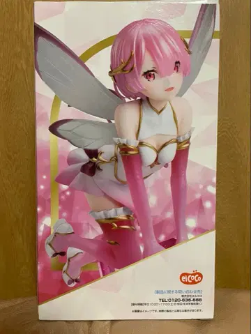 리제로 주얼 프린세스 1/7 스케일 피규어 라무 라운드원 한정판