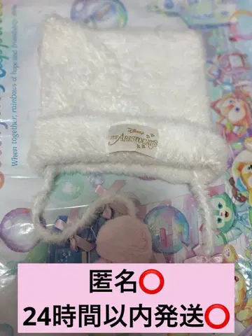 니트 캡 58cm 마리 디즈니