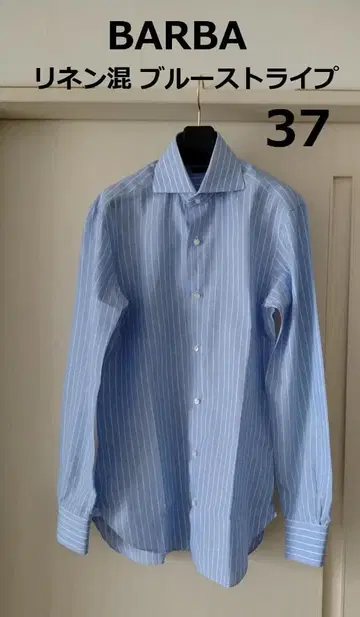 바르바 빔즈F 린넨 코튼 와이드 블루 스트라이프 셔츠 37