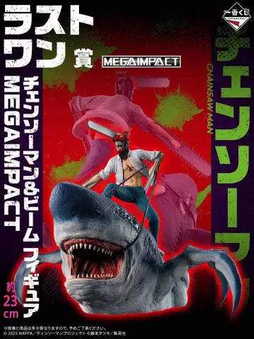 체인소 맨 제일복권 라스트 원상