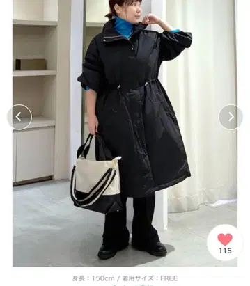 스탠드 칼라 충전솜 코트/571754