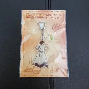 Dr.STONE 의상 아크릴 키링 센쿠