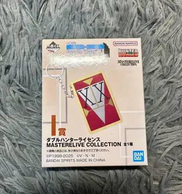 HUNTER x HUNTER 제일복권 I상 더블 헌터 라이선스