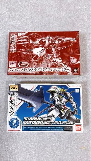 [새상품] HG 건담 발바토스 2세트