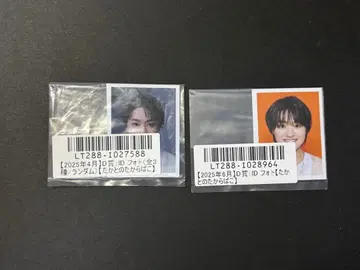 오쿠라 타카토 ID 사진 키라리 D상