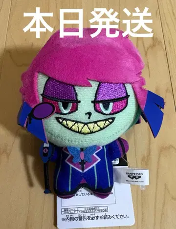 해즈빈 호텔에 오신 것을 환영합니다 봉제 인형 알래스터 vol.3