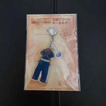 Dr.STONE 의상 아크릴 키링 크롬