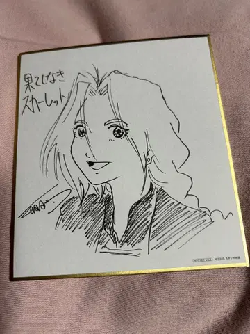 끝없는 스칼렛 영화 입장 혜택 색지