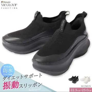새상품 MEGLOOP 방수 다이어트 서포트 슬립온 블랙 L 사이즈