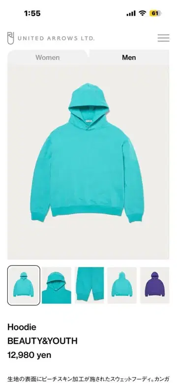 BEAUTY&YOUTH 피치 스킨 맨투맨 후드티