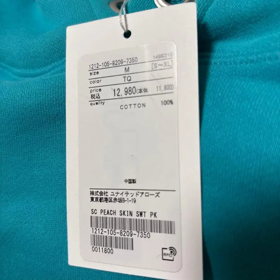 8번째 상품 이미지