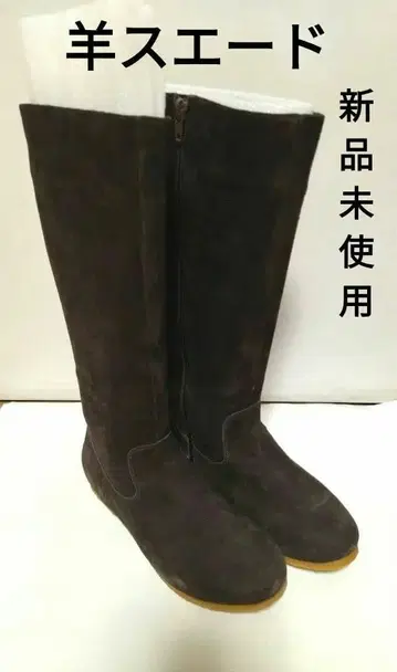 [ 미사용 새상품 ] 스웨이드 롱 부츠
