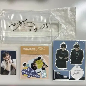 [ 미사용 새상품 ] 김영대 팬미팅 [ Fallin - ] 굿즈